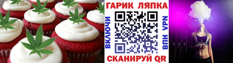 закладка  Нижний Новгород  блэк спрут ТОР  Canna-Cookies марихуана 