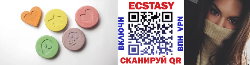 Ecstasy mix где можно купить наркотик Нижний Новгород