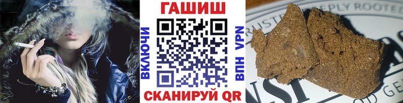 Гашиш AMNESIA HAZE  купить закладку  Нижний Новгород 