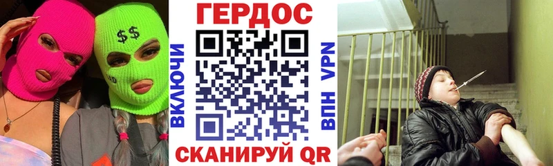 ГЕРОИН Афган  Нижний Новгород 