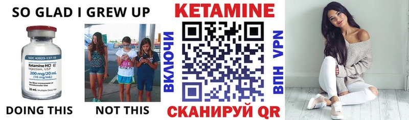 Кетамин ketamine где купить наркоту Нижний Новгород