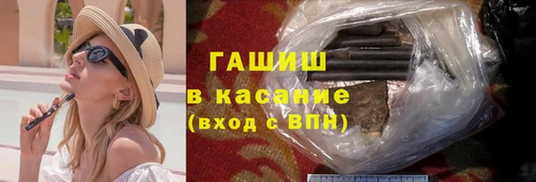 бутират Алексеевка