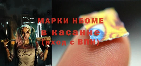 бутират Алексеевка