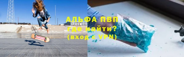 бутират Алексеевка
