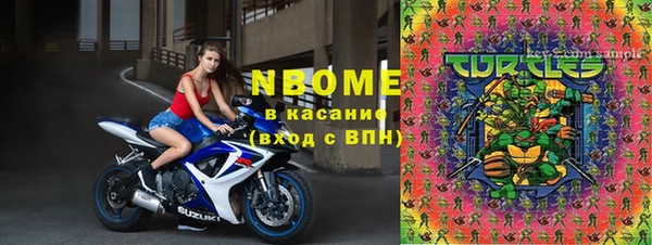 бутират Алексеевка