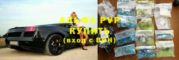 бутират Алексеевка