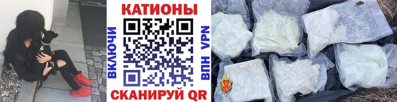 Мефедрон mephedrone Нижний Новгород