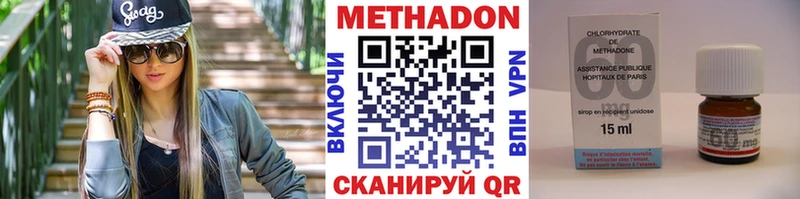 где купить наркоту  Нижний Новгород  Метадон кристалл 