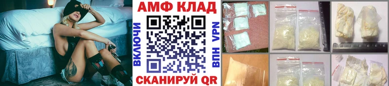 сколько стоит  Нижний Новгород  mega сайт  Первитин Methamphetamine 