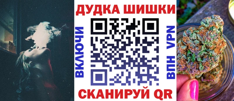 МАРИХУАНА OG Kush Нижний Новгород